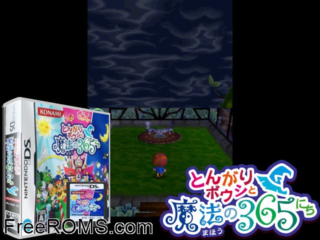 Tongari Boushi to Mahou no 365 Nichi Japan NDS game showing 3D box cover and gameplay screenshot