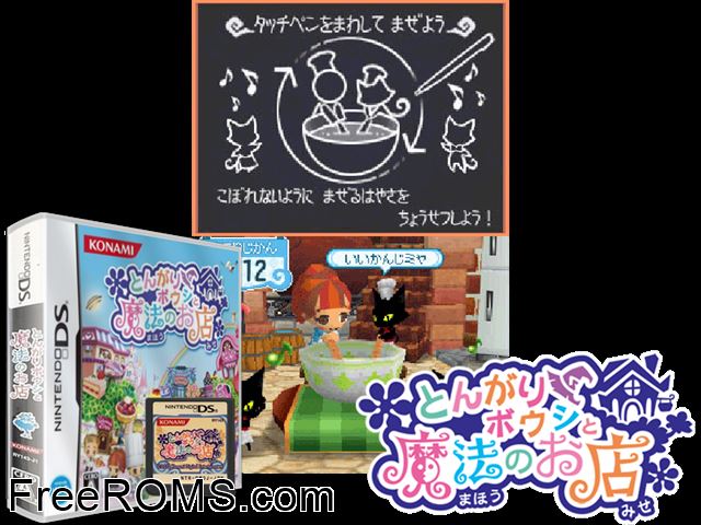 Tongari Boushi to Mahou no Omise Japan NDS game showing 3D box cover and gameplay screenshot