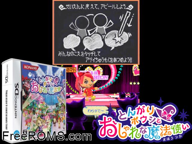 Tongari Boushi to Oshare na Mahou Tsukai Japan NDS game showing 3D box cover and gameplay screenshot