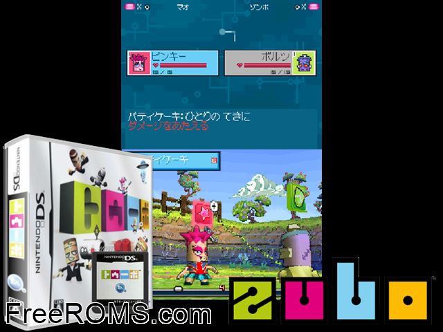Toobo Japan NDS game showing 3D box cover and gameplay screenshot