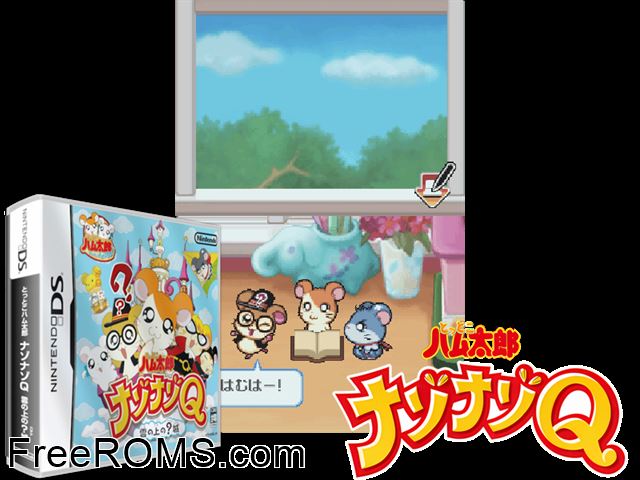Tottoko Hamtaro - Nazo Nazo Q Kumonoue no Jou Japan NDS game showing 3D box cover and gameplay screenshot