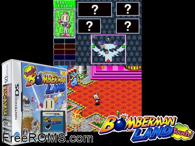 Touch! Bomberman Land - Star Bomber no Miracle World Japan NDS game showing 3D box cover and gameplay screenshot