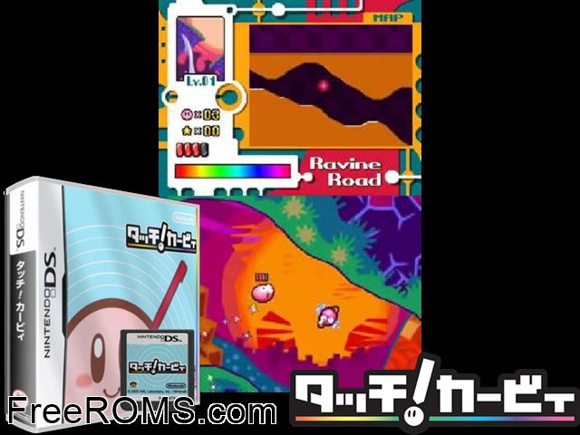 Touch! Kirbys Magic Paintbrush Japan NDS game showing 3D box cover and gameplay screenshot