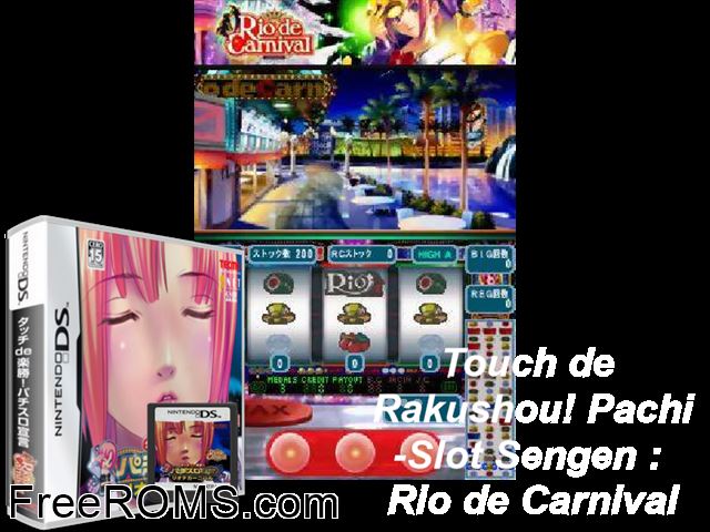 Touch de Rakushou! Pachislo Sengen - Rio de Carnival Japan NDS game showing 3D box cover and gameplay screenshot
