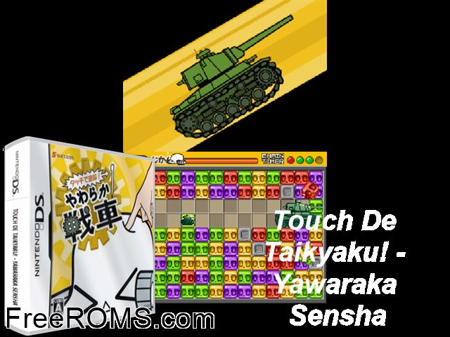 Touch de Taikyaku! Yawaraka Sensha Japan NDS game showing 3D box cover and gameplay screenshot