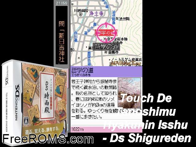 Touch de Tanoshimu Hyakunin Isshu - DS Shigureden Japan NDS game showing 3D box cover and gameplay screenshot