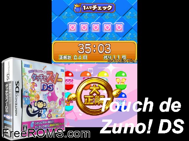 Touch de Zuno! DS Japan NDS game showing 3D box cover and gameplay screenshot