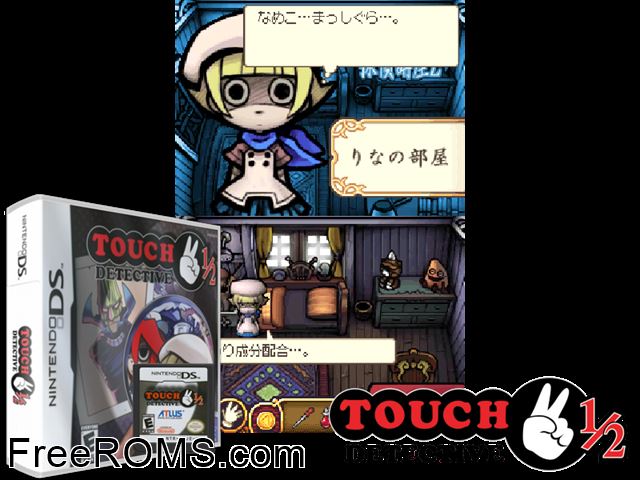Touch Detective 2 and a Half NDS game showing 3D box cover and gameplay screenshot