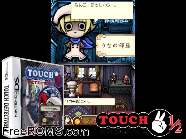Touch Detective II France NDS game showing 3D box cover and gameplay screenshot