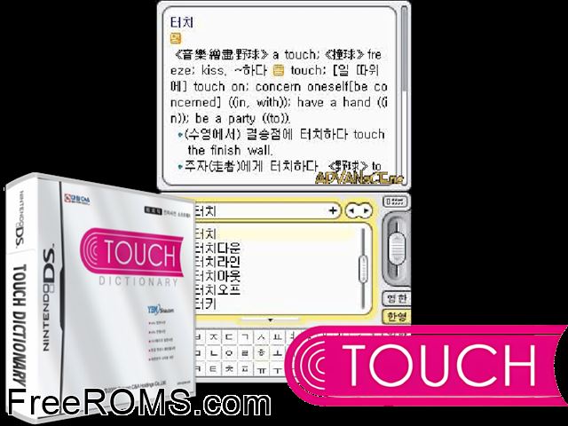 Touch Dictionary NDS game showing 3D box cover and gameplay screenshot
