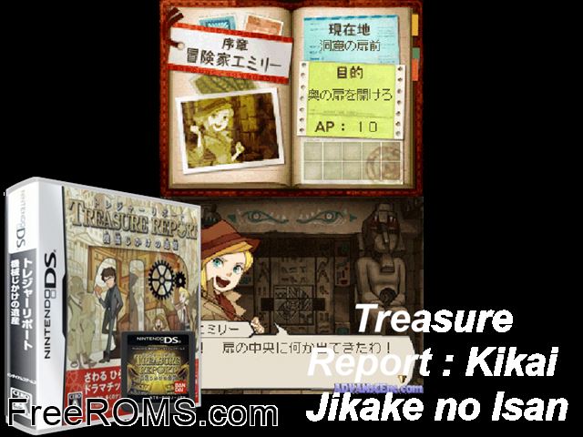 Treasure Report - Kikai Jikake no Isan Japan NDS game showing 3D box cover and gameplay screenshot