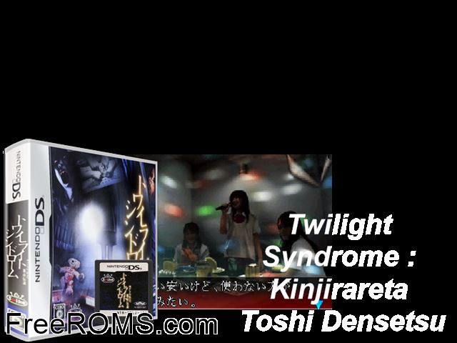 Twilight Syndrome - Kinjirareta Toshi Densetsu Japan NDS game showing 3D box cover and gameplay screenshot