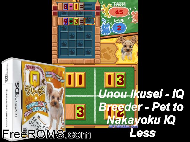Unou Ikusei - IQ Breeder - Pet to Nakayoku IQ Lesson Japan NDS game showing 3D box cover and gameplay screenshot
