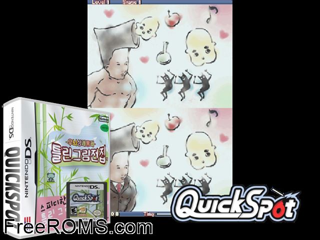 Unwe Sangkwae Tongkwae Teullin Geulim Jeonjip NDS game showing 3D box cover and gameplay screenshot