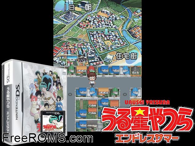 Urusei Yatsura - Endless Summer Japan NDS game showing 3D box cover and gameplay screenshot