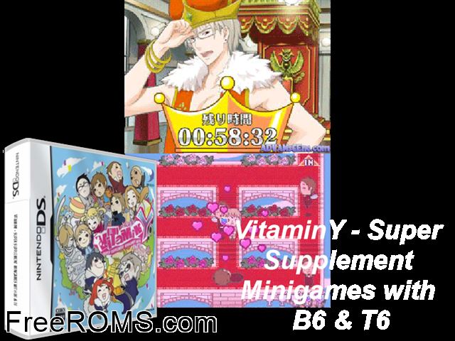 VitaminY - Super Supplement Minigames with B6 and T6 Japan NDS game showing 3D box cover and gameplay screenshot