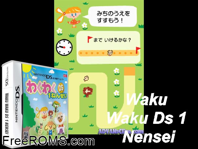 Waku Waku DS 1 Nensei Japan NDS game showing 3D box cover and gameplay screenshot