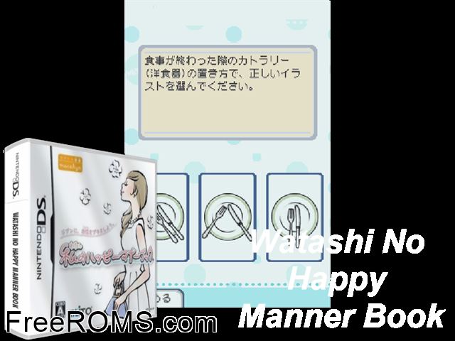 Watashi no Happy Manner Book Japan NDS game showing 3D box cover and gameplay screenshot