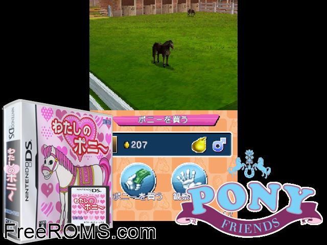 Watashi no Pony Japan NDS game showing 3D box cover and gameplay screenshot