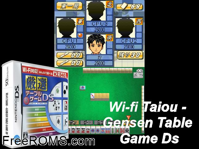 Wi-Fi Taiou - Gensen Table Game DS Japan NDS game showing 3D box cover and gameplay screenshot