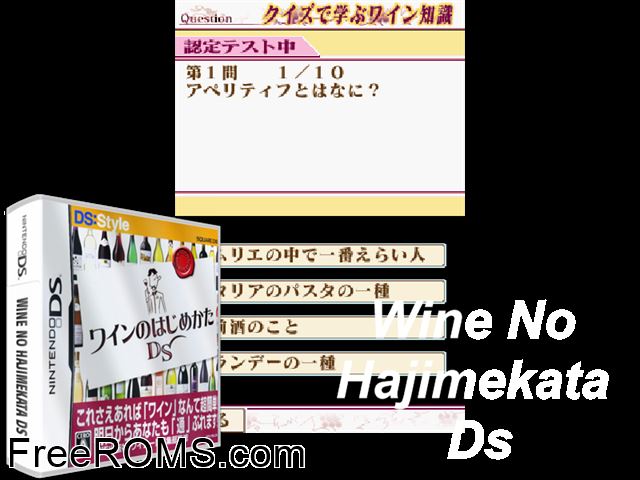 Wine no Hajimekata DS Japan NDS game showing 3D box cover and gameplay screenshot