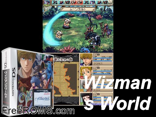 WiZmans World Japan NDS game showing 3D box cover and gameplay screenshot