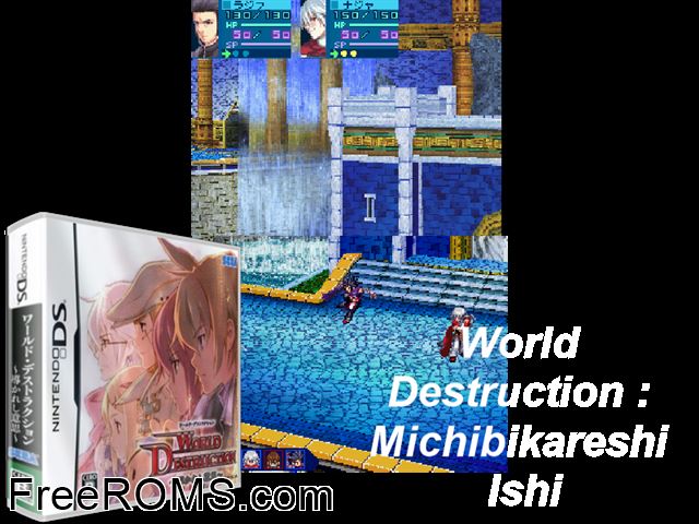 World Destruction - Michibikareshi Ishi Japan NDS game showing 3D box cover and gameplay screenshot