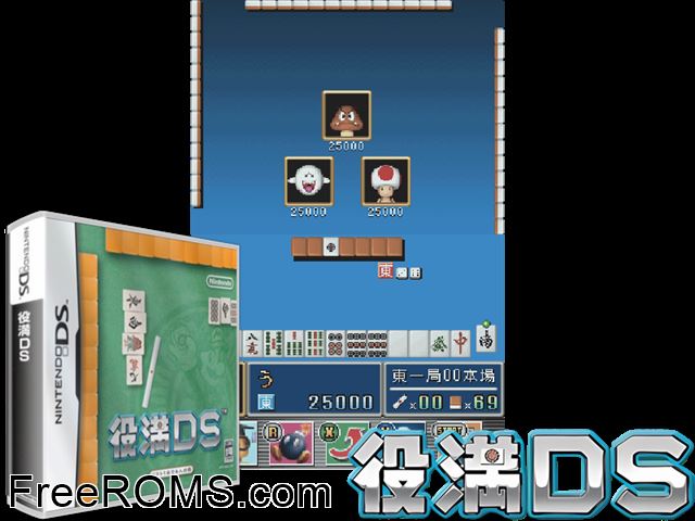 Yakuman DS Japan NDS game showing 3D box cover and gameplay screenshot