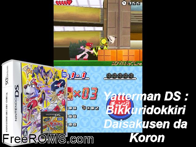 Yatterman DS - Bikkuri Dokkiri Daisakusen da Koron Japan NDS game showing 3D box cover and gameplay screenshot