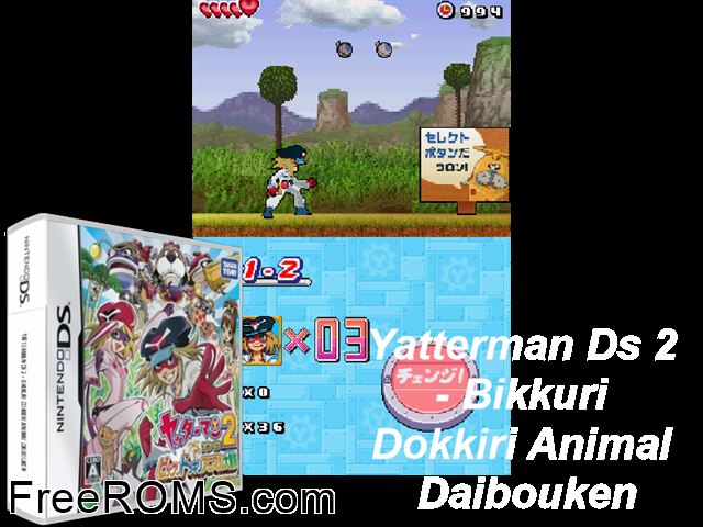 Yatterman DS 2 - Bikkuri Dokkiri Animal Daibouken Japan NDS game showing 3D box cover and gameplay screenshot