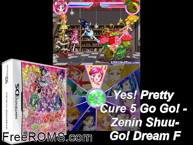 Yes! PreCure 5 Go Go! - Zenin Shu-Go! Dream Festival Japan NDS game showing 3D box cover and gameplay screenshot