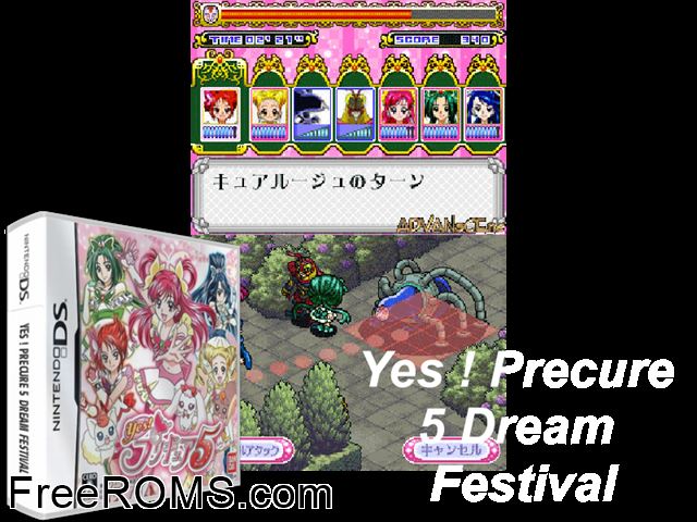 Yes! PreCure 5 Japan NDS game showing 3D box cover and gameplay screenshot