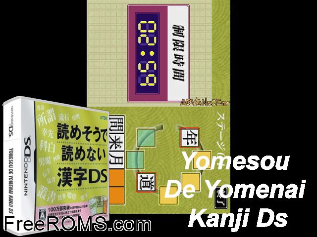 Yomesou de Yomenai Kanji DS Japan NDS game showing 3D box cover and gameplay screenshot