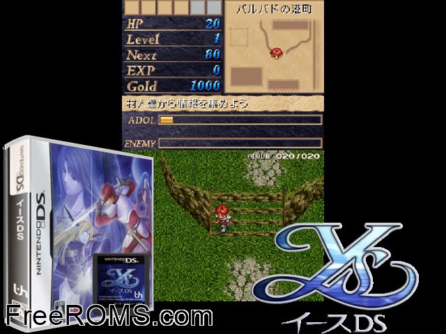 Ys DS Japan NDS game showing 3D box cover and gameplay screenshot
