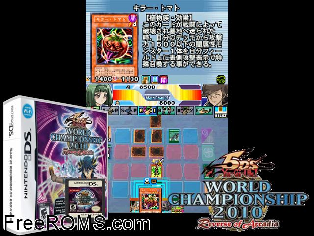 Yu-Gi-Oh! 5Ds - World Championship 2010 - Reverse of Arcadia NDS game showing 3D box cover and gameplay screenshot