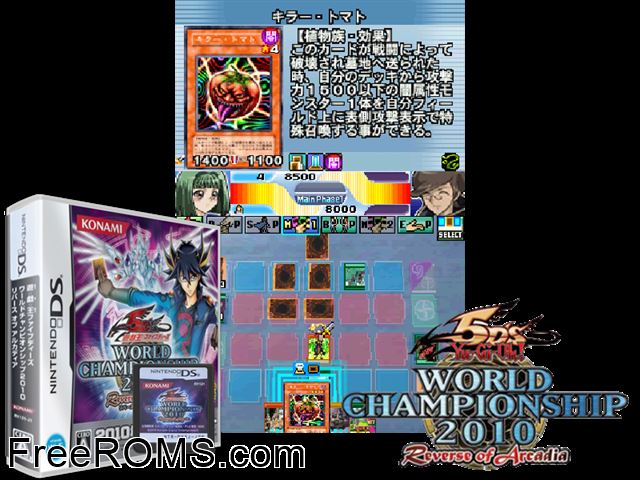 Yu-Gi-Oh! 5Ds - World Championship 2010 - Reverse of Arcadia Japan NDS game showing 3D box cover and gameplay screenshot