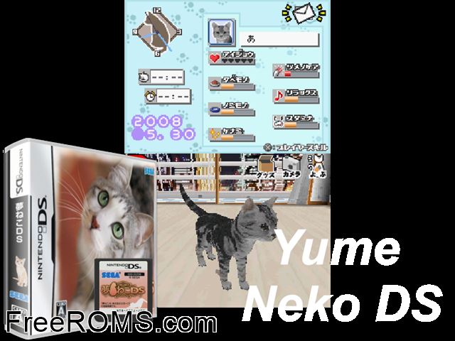 Yume Neko DS Japan NDS game showing 3D box cover and gameplay screenshot