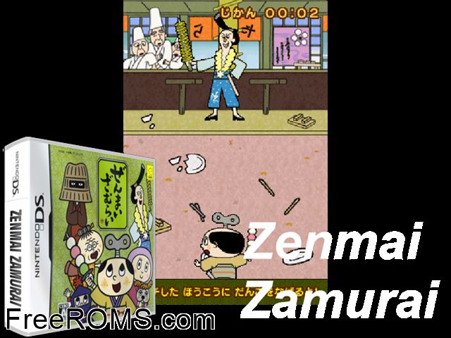 Zenmai Zamurai Japan NDS game showing 3D box cover and gameplay screenshot