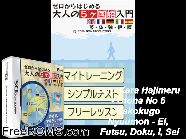 Zero kara Hajimeru Otona no 5 Kakokugo Nyuumon - Ei, Futsu, Doku, I, Sei Japan NDS game showing 3D box cover and gameplay screenshot