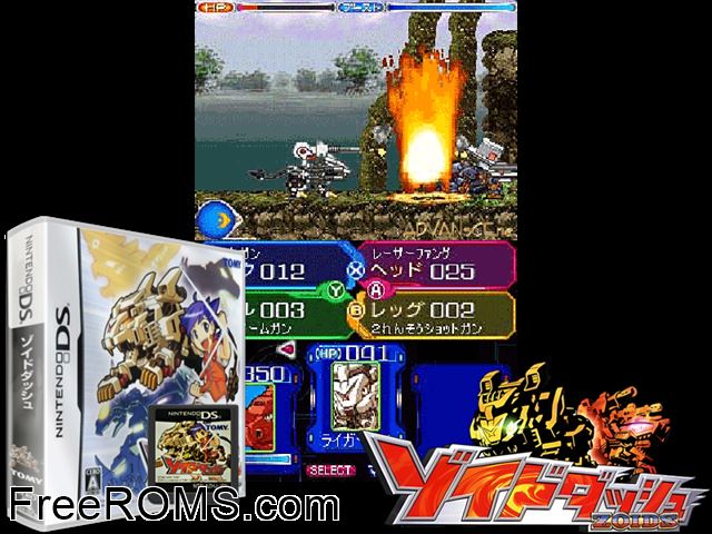Zoids Dash Japan NDS game showing 3D box cover and gameplay screenshot
