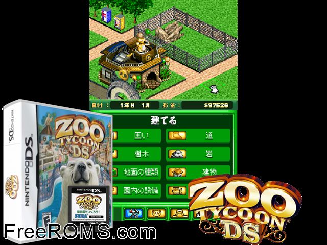 Zoo Tycoon NDS game showing 3D box cover and gameplay screenshot