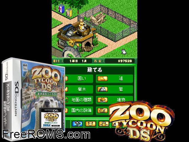 Zoo Tycoon - Doubutsuen o Tsukurou! Japan NDS game showing 3D box cover and gameplay screenshot