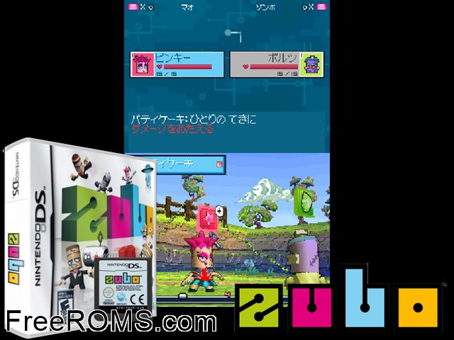 Zubo Europe NDS game showing 3D box cover and gameplay screenshot