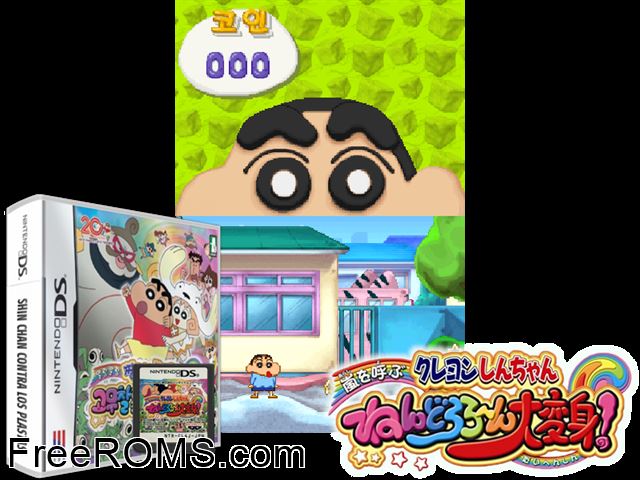 Zzang-Gu Rubber Clay Korea NDS game showing 3D box cover and gameplay screenshot