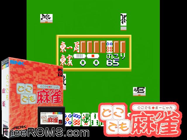 Dokodemo Mahjong Jap NeoGeo Pocket game showing 3D box cover and gameplay screenshot