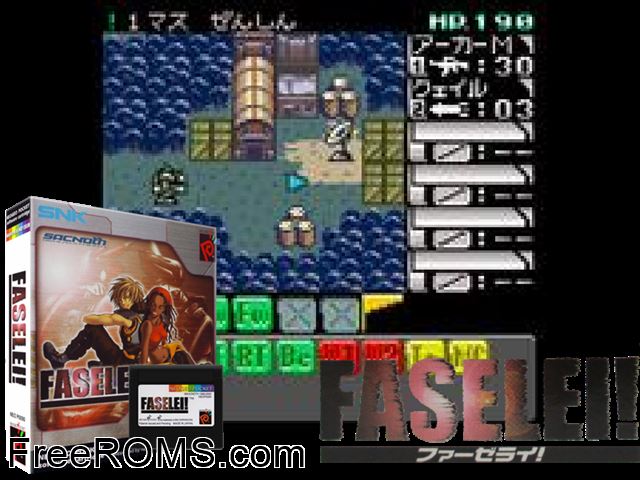 Faselei! NeoGeo Pocket game showing 3D box cover and gameplay screenshot