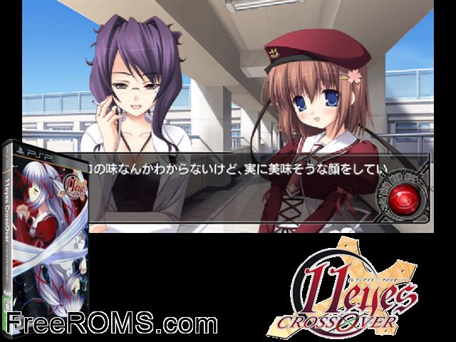 11 eyes crossover (japan) PSP game showing 3D box cover and gameplay screenshot
