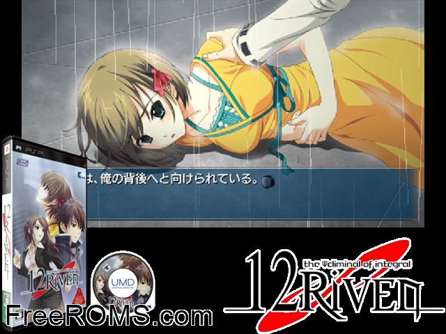 12riven - the psi-climinal of integral (japan) PSP game showing 3D box cover and gameplay screenshot