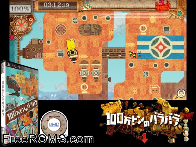 1 million ton no barabara (japan) PSP game showing 3D box cover and gameplay screenshot