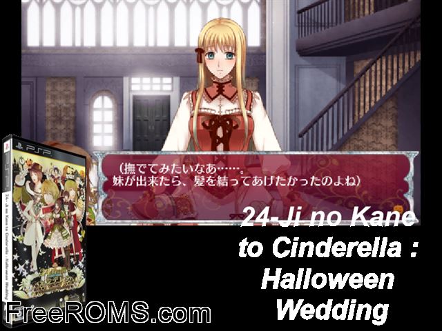 24 Ji no Kane to Cinderella Halloween Wedding Japan Nintendo Gamecube game showing 3D box cover and gameplay screenshot